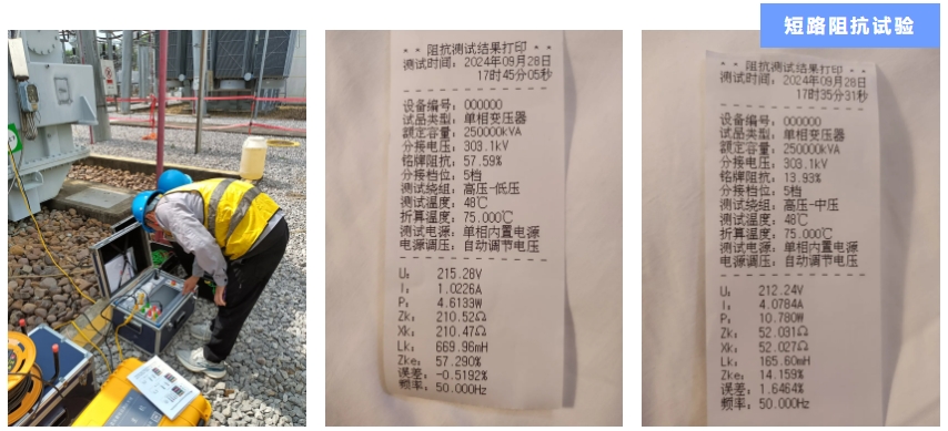 万象城线上平台-案例2.png